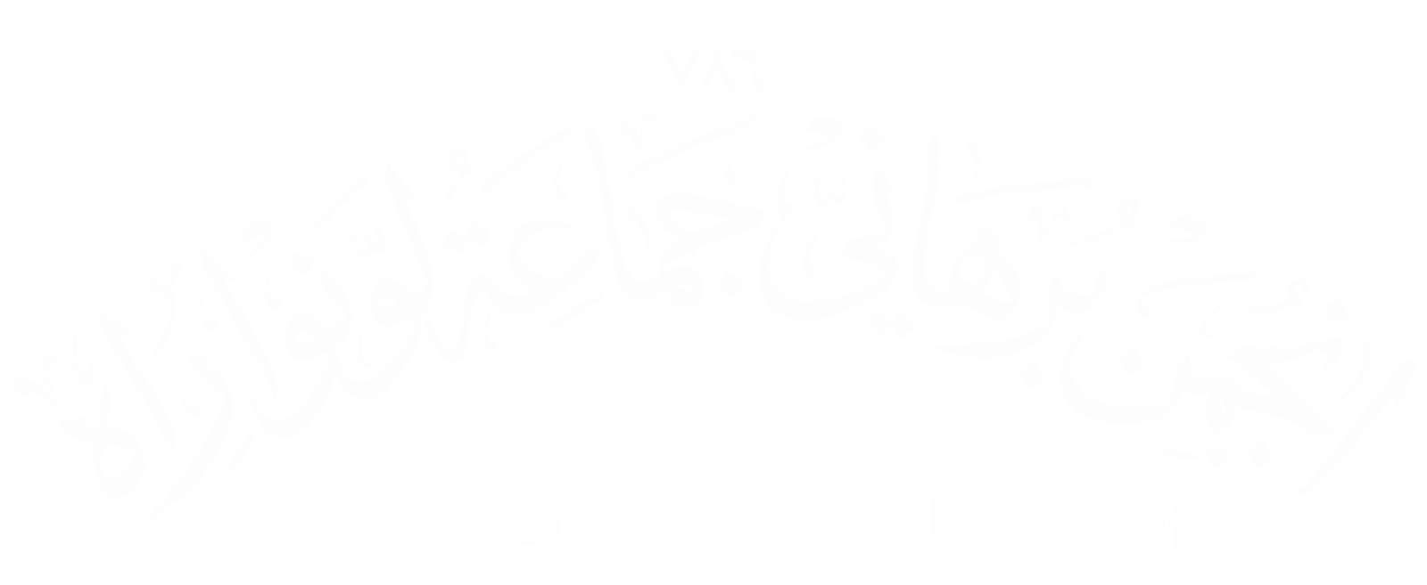 Lunawada Jamaat